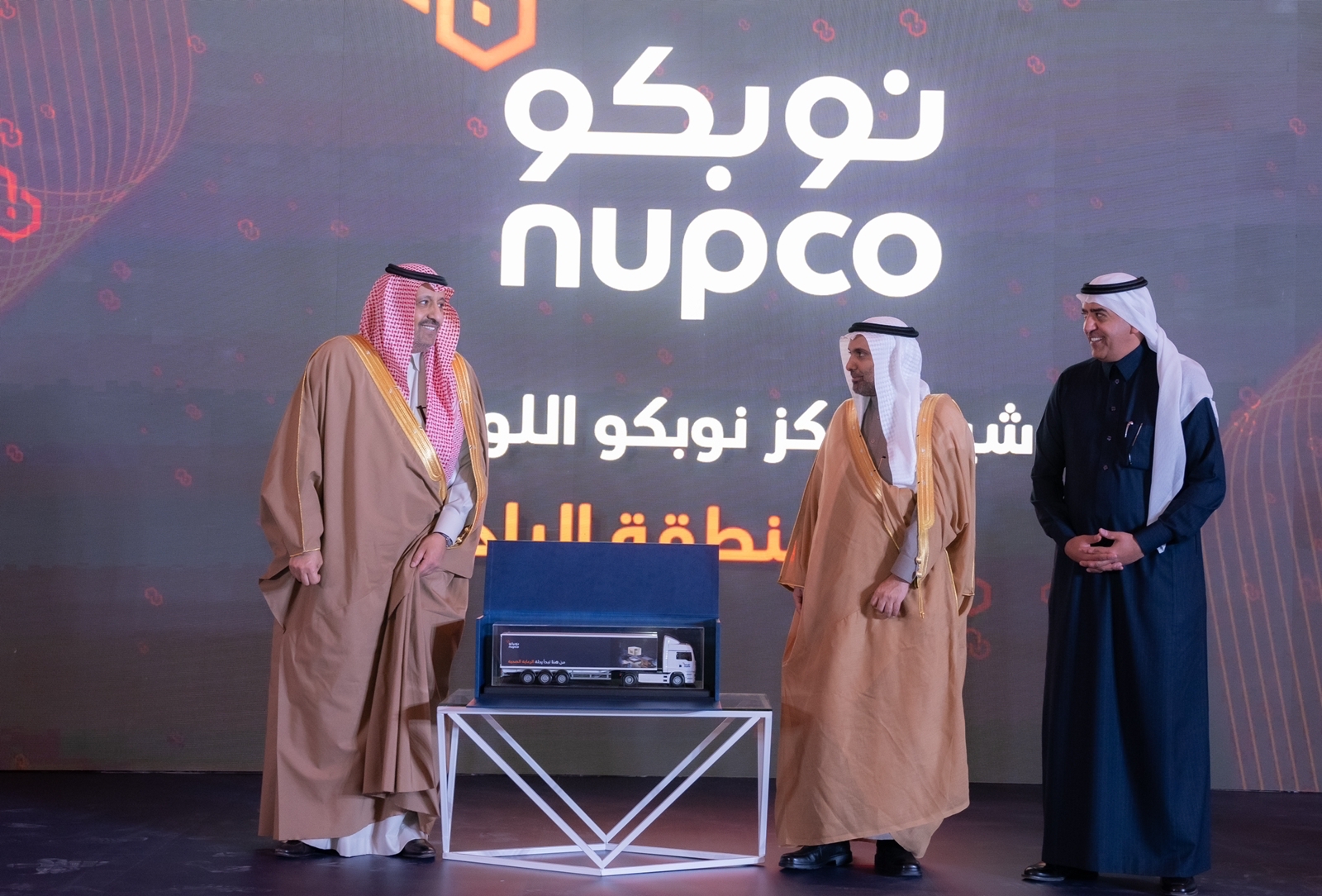 سمو أمير منطقة الباحة وبحضور معالي وزير الصحة يدشّن مركز نوبكو للخدمات ...